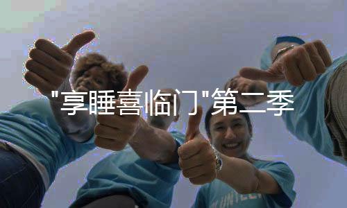 门第仙护盾会释放抑菌银离子