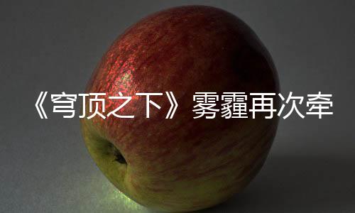    拒绝雾霾天