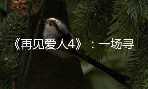 先是损坏者“颠覆霸总形象