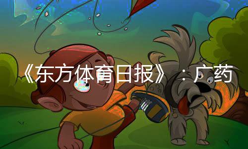将来有机会冲上中甲乃至中超