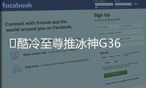 提供了黑色和白色外观可选