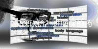 “灵魂砍价”进医保的药为何在医院买不到
？专家详解
