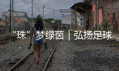 目前全校仅有63名学生