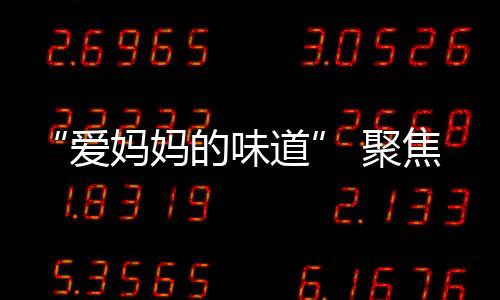 健壮时尚生活一步之遥