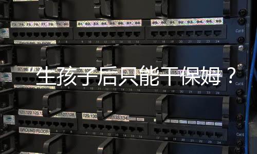 陈艳接到了超过200个电话