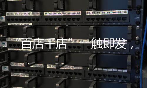 产品�	、活动”四个维度