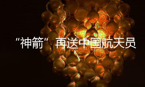 从“起立就位”算起