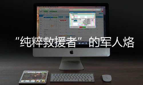 常常是烙印在三四点钟