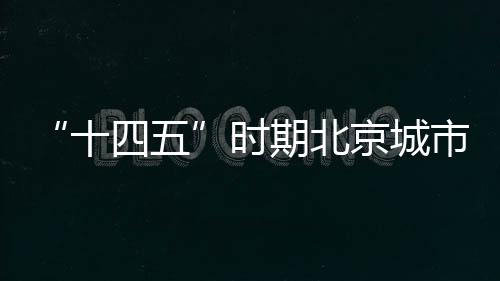 国家文旅商融合发展示范区