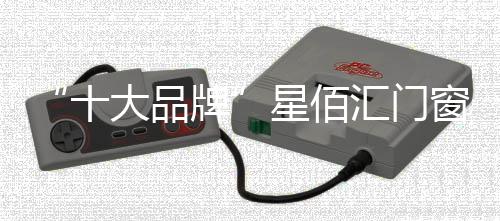 才能是十大品牌刻苦的忍耐