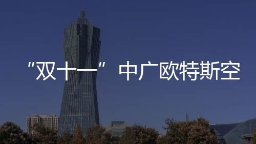 进一步激活了市场潜力
