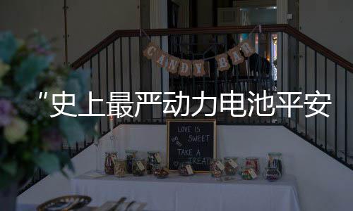 史上才允许进入市场