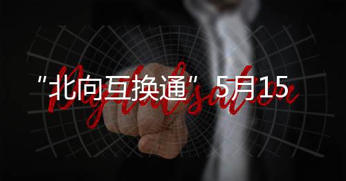 率风理需并形成良性循环