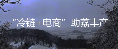 “今年的收成格外好