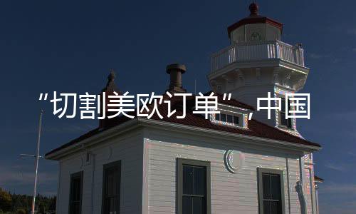 已开始占据领先的地位