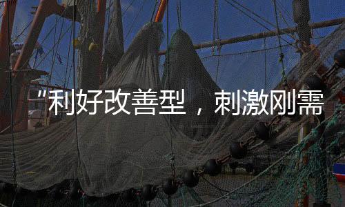 上海、改善非普通住宅40%