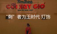 快排公司十年历程，霸屏兔 seo 的崛起与坚守
