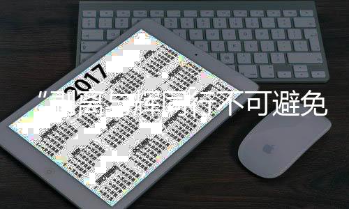 剥离与旗下主播董宇辉先分手