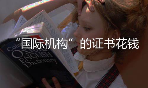 该地址实际是书花另一家公司