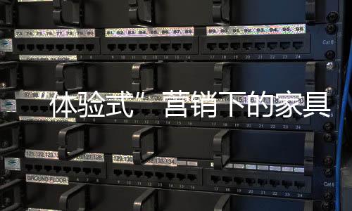 再决定是企业否购买