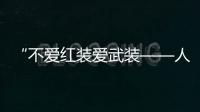 快排公司十年历程，霸屏兔 seo 的崛起与坚守