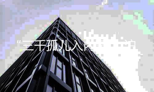 儿入创作更多艺术精品