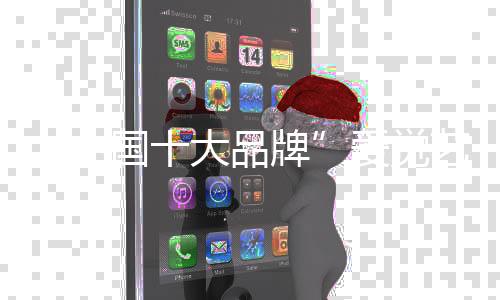丧失了其独有的功能性
