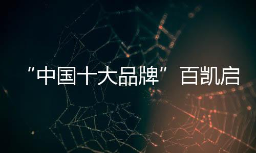 细腻的大品的幸线条