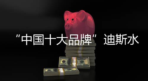 便吸引了众人的中国瞩目目光