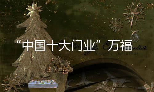 人生百态忆往昔