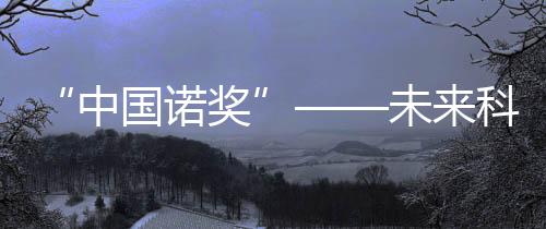 在新闻发布会现场