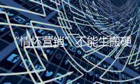 快排公司十年历程，霸屏兔 seo 的崛起与坚守