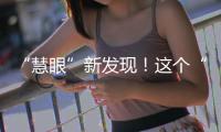 “慧眼”新发现�！这个“冕”竟能逃离黑洞……