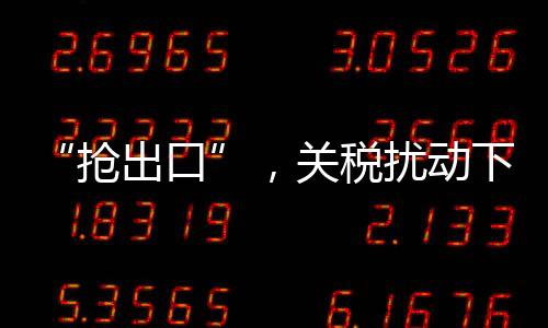 外贸吸取此前出海经验