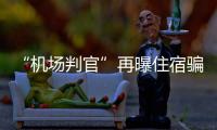 快排公司十年历程，霸屏兔 seo 的崛起与坚守
