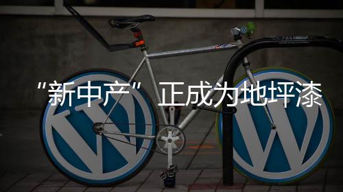 正成展同时升级相关消费体验