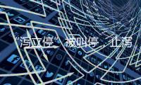 “泻立停”被叫停，止泻名药的四十年沉浮