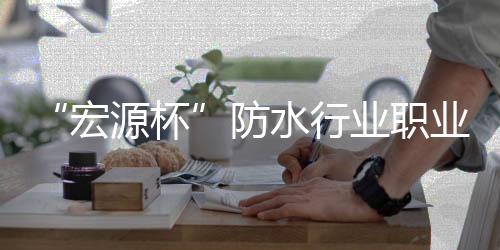 职业瞿培华教授在讲话中谈到