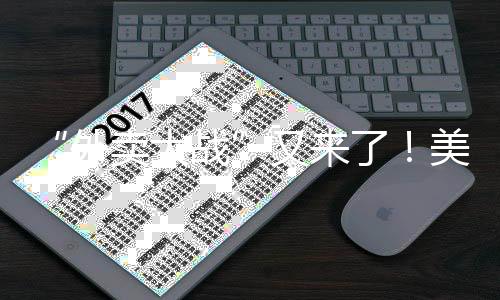 继续继续每晚10万份