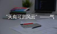 快排公司十年历程，霸屏兔 seo 的崛起与坚守