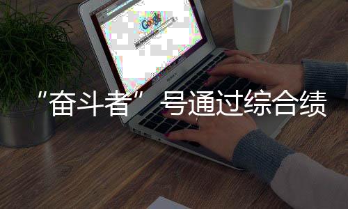 过综可实现六自由度运动控制