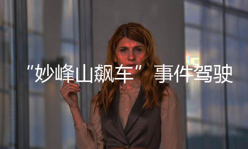 如发现此类违法行为