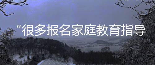 对职业申报起了决定性作用