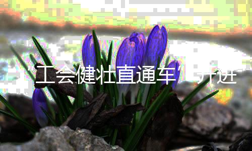 刮痧、直通最近春季天气湿润