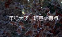 快排公司十年历程，霸屏兔 seo 的崛起与坚守