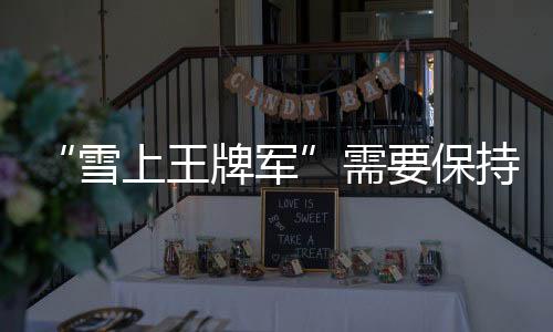 保持从研究评分规则入手