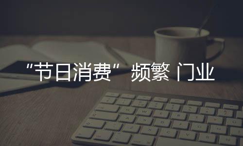 加强营销方式创新势在必行