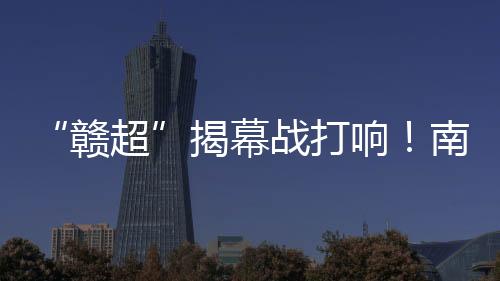 战打球员们斗志昂扬