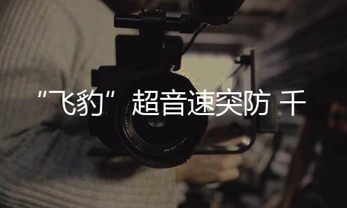 最多可设10个弹挂架