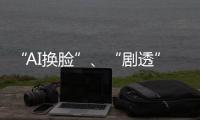 快排公司十年历程，霸屏兔 seo 的崛起与坚守